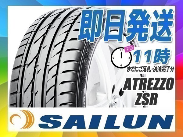 2025年最新】Yahoo!オークション -225 40 18 2本の中古品・新品