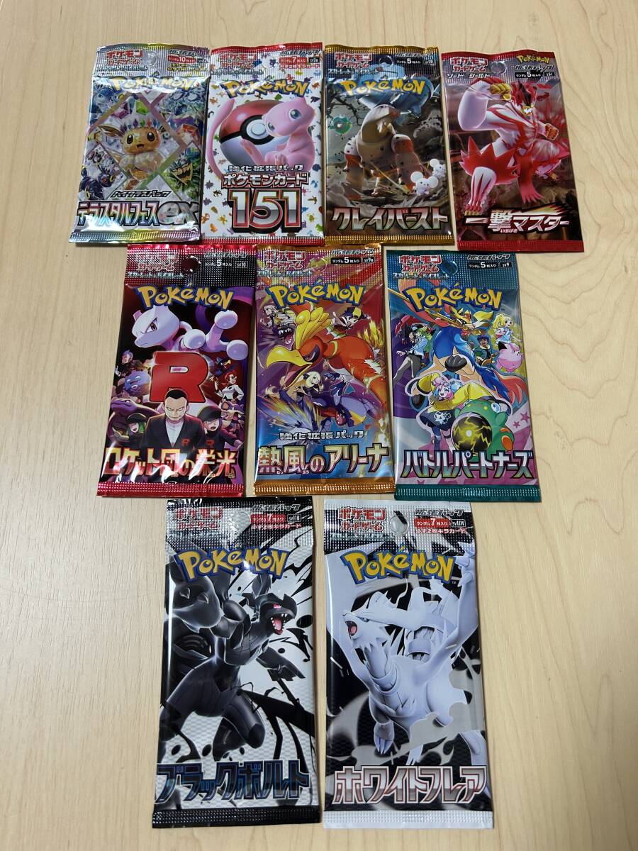 ポケカ 引退品 まとめ売り 151 シュリンク付き未開封BOX