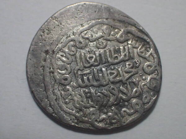 イルハン朝 2ディルハム銀貨 ムハンマド(1336-1338年)モンゴル イスラム アンティークコイン