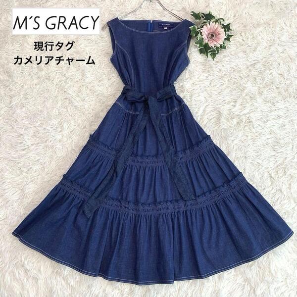 美品◆M'S GRACY【現行タグ/ティアード/カメリアチャーム◆ロングワンピース】M相当 リボン デニム フレア Aライン 近年 エムズグレイシー