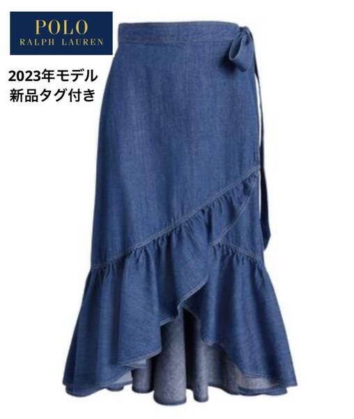 E16.タグ付き未使用/23ss◆RALPH LAUREN【ラッフルド シャンブレー ラップ スカート】M デニム リボン フリル ロング ポロ ラルフローレン