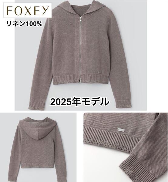 未使用級◆2025モデル:完売/FOXEY【麻:リネン100%カーディガン】M CARDIGAN LIBRE サマーニット フード 裾刺繍 ロゴプレート フォクシー