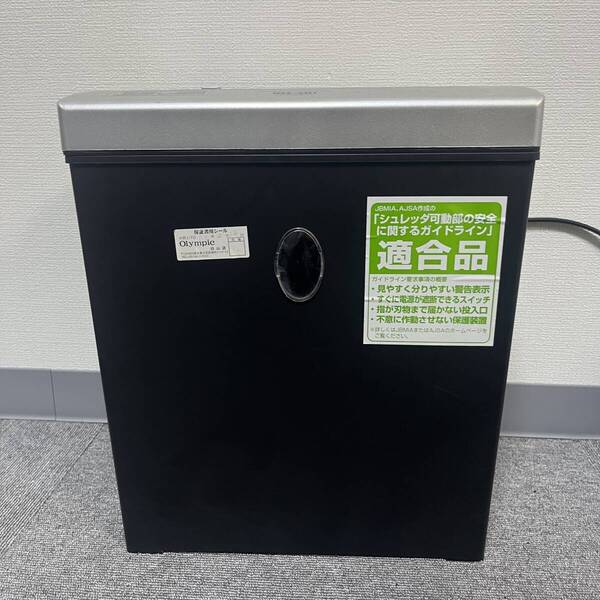 ナカバヤシ 個人用シュレッダー NSE-201CSN