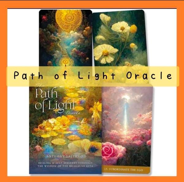 【新品未使用】Path of Light Oracle 光の道オラクルカード コレクション ポケットサイズ 送料無料 内観 恋愛