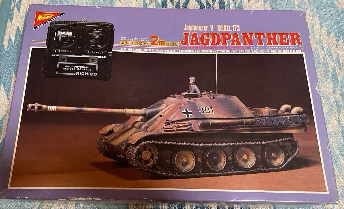 Amazon | 戦車 ラジコン7.0システムの最新バージョン1/16