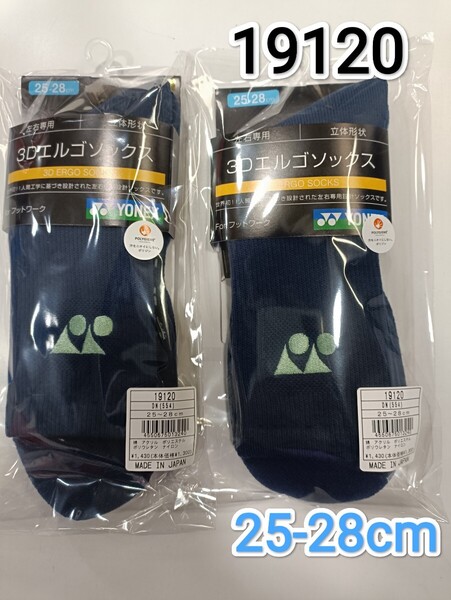 ヨネックス ソックス 25-28cm 19120 ダークネイビー 2足セット YONEX