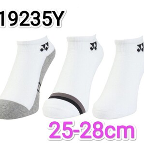 ヨネックス ソックス 25-28cm 19235Y スニーカーインソックス 3足セット