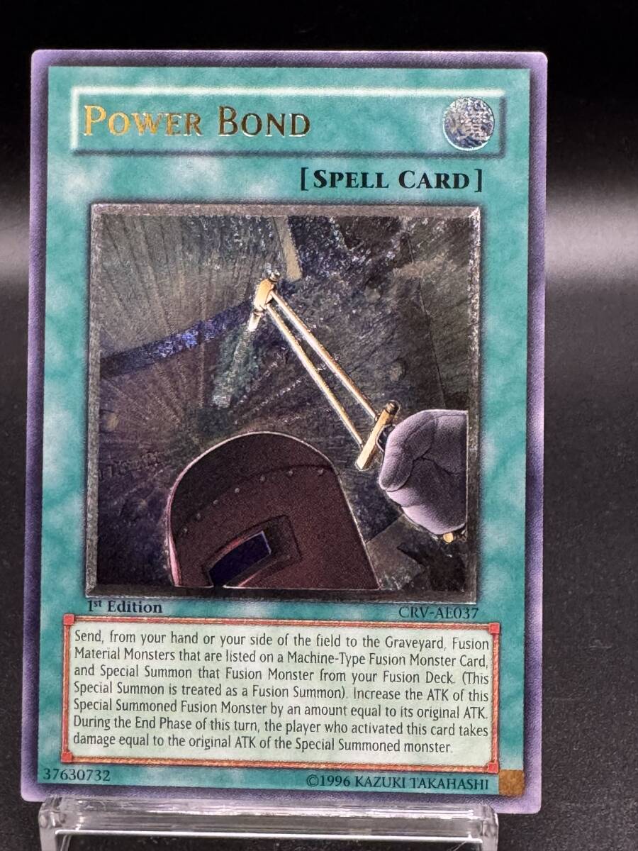 PSA10鑑定済〕☆旧アジア☆ウォータードラゴン【レリーフ】{EEN