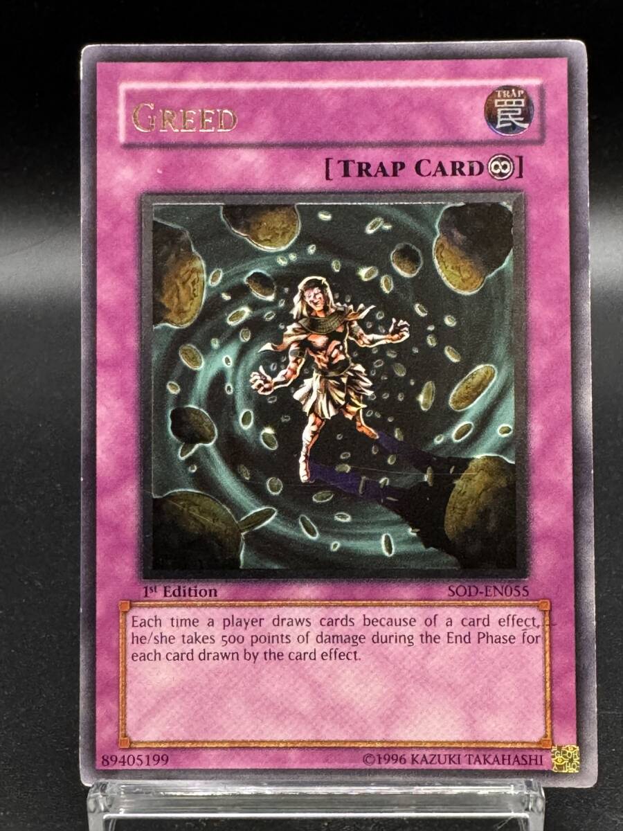 遊戯王 MP24-EN093 幻惑の魔術師 (英語版 1st Edition スター