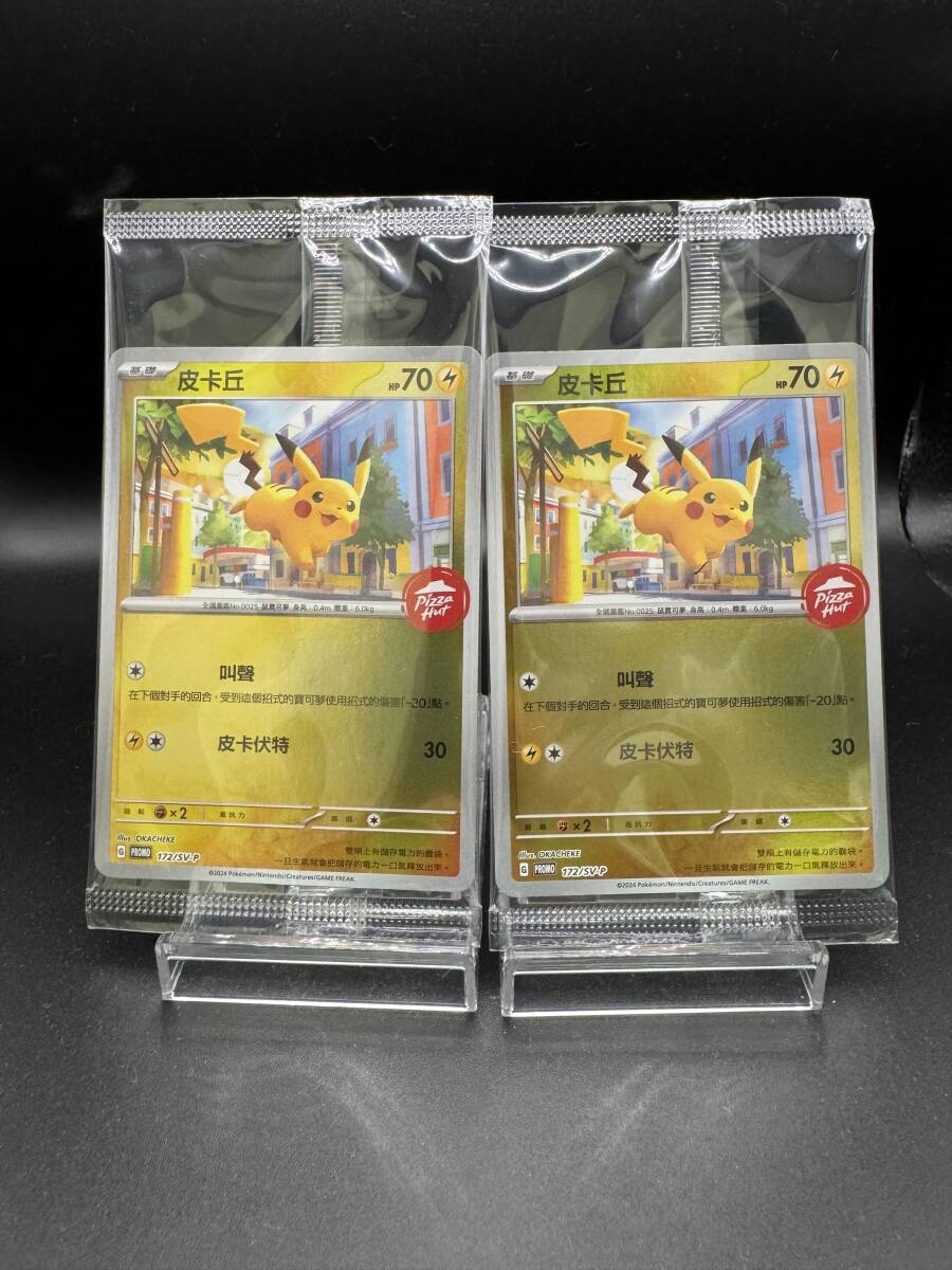 ポケモンカードゲーム 洪荒演武 中国語版 新品未開封 ポケモンカードゲーム 洪荒演武 中国語版 新品未開封 Yahoo