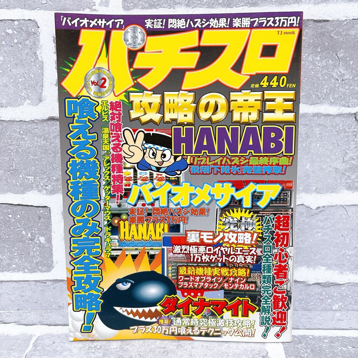 メサイア Messiah CARNELIAN 非売品特典冊子 メサイア Messiah CARNELIAN 非売品特典冊子 2025年最新】Yahoo