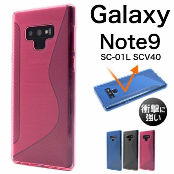 Galaxy Note9 SC-01L SCV40 ウェーブデザインラバーケース