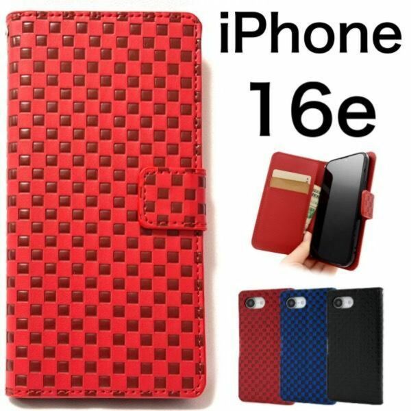 iPhone 16e アイフォン16e チェックデザイン 手帳型ケース