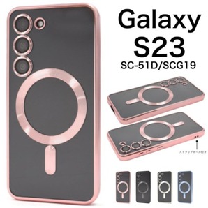 Galaxy S23 SC-51D MagSafe対応クリアソフトケース