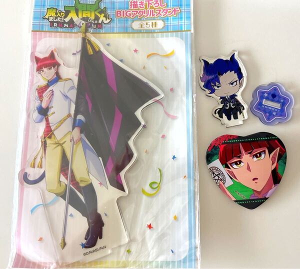 魔入りました!入間くん アクリルスタンド カルエゴ オペラ