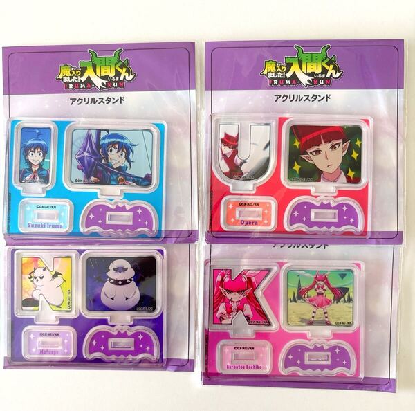 魔入りました!入間くん カルエゴ 入間くん オペラ バチコ アクリルスタンド