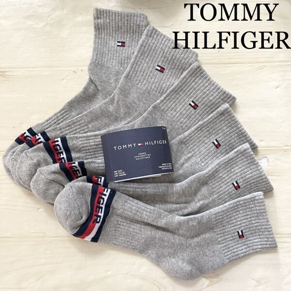 グレー 灰色 3足組 新品 トミー ヒルフィガー ブランド 靴下 ソックス プレゼント ロゴ 正規品 TOMMY HILFIGER メンズ 紳士靴下 ミドル丈