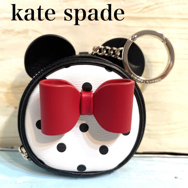 激かわ ケイトスペード キーホルダー 新品 レザー ブランド バッグチャーム kate spade コインケース 小物入れ ポーチ ミッキー ディズニー