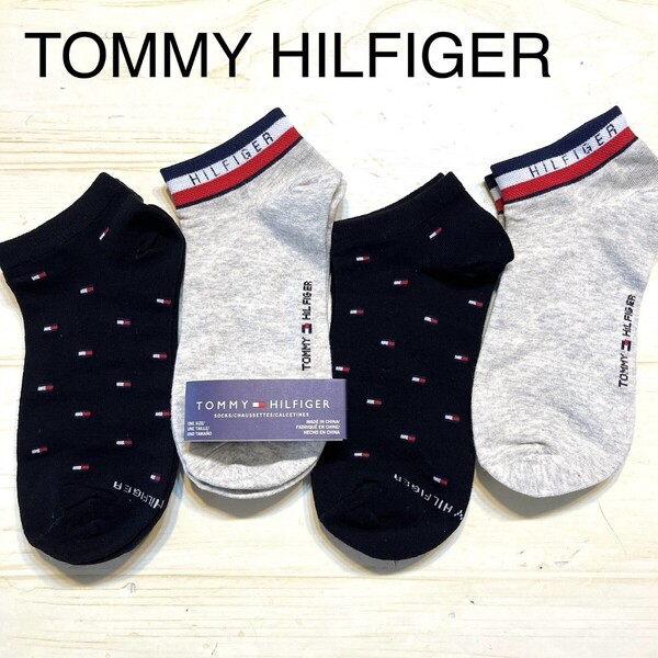 グレー ブラック ショート 総柄 4足 新品 トミー ヒルフィガー ブランド 靴下 ソックス プレゼント ロゴ TOMMY HILFIGER メンズ レディース