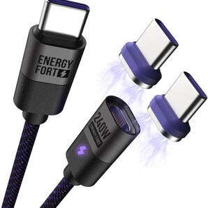 マグネット 磁気充電ケーブル PD 240W 16ピン Type-C端子 着脱式 (1.2M*1本 +タイプC端子*2個)