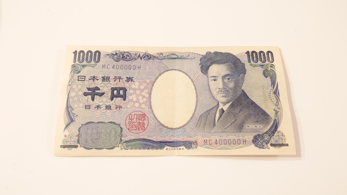 2025年最新】Yahoo!オークション -ゾロ目紙幣の中古品・新品・未