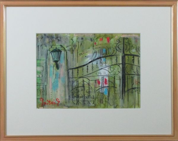 佐藤 泰生 【アトリエ 三本の筆】 希少画集画、状態良好、新品