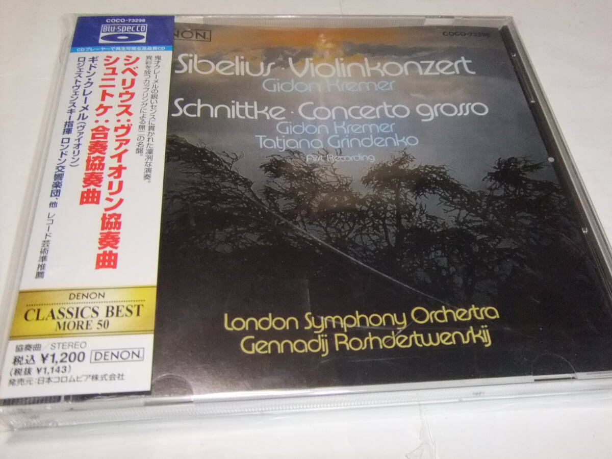2025年最新】Yahoo!オークション -(シュニトケ schnittke)(音楽