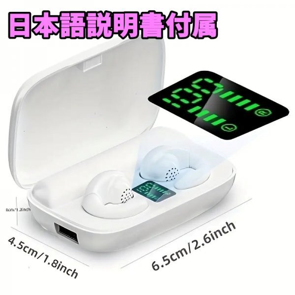 イヤホン 日本語説明書 新感覚 イヤークリップ ワイヤレス Bluetooth5.3 ディスプレイ 残量表示 ブルートゥース earphone イヤフォン