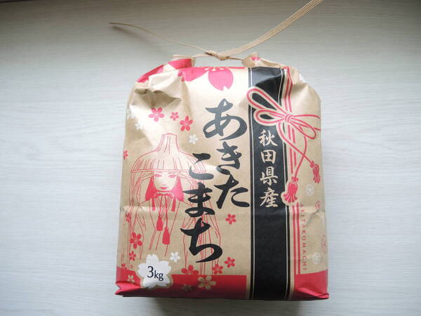 秋田県産 あきたこまち 3kg 令和6年産