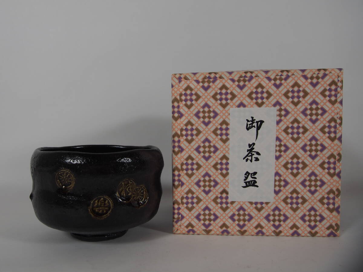 dangan-cat　刷毛目　数茶碗　二種十客　共箱　M　8788A IMG_12082_1600x.jpg?v=1692408814