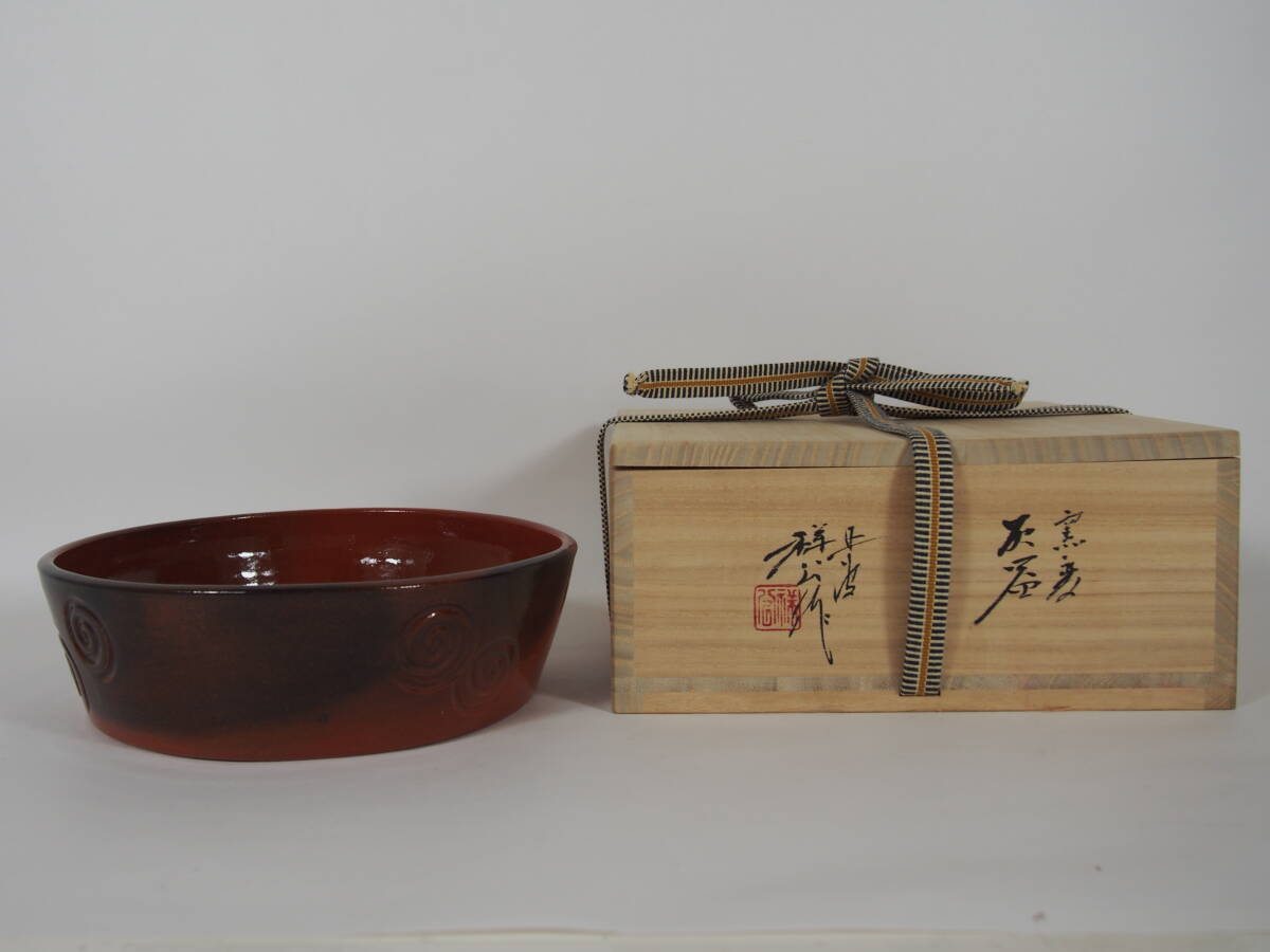 N681 茶碗 『丹波焼』『杉原祥公造』『大徳寺 山口大痴 箱書』 共箱 茶道具 2025年最新】Yahoo!オークション -杉原祥公(日本の陶磁)の中古品