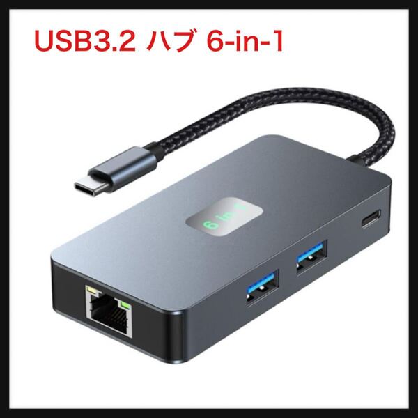 【開封のみ】YERENN★USB3.2 ハブ 6-in-1 ドッキングステーション USB-C ハブ 4K hdmi type-c PC 1000Mbps