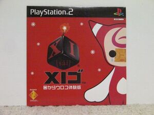 ■■ 即決!! PS2 XIゴ sai 体験版(非売品)/ PlayStation2■■
