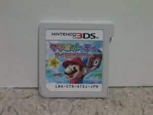 ■■ 即決!! 3DS マリオパーティ アイランドツアー Mario Party Island Tour/NINTENDO 3DS■■