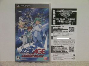 ■■ 即決!! PSP 機動戦士ガンダムAGE コズミックドライブ/PlayStation Portable ■■