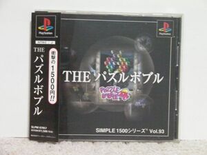 ■■ 即決!! PS THE パズルボブル4(帯付き)Puzzle Bobble4/PlayStation ■■