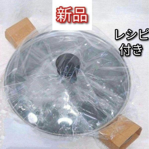 新品 アムウェイ ノンスティックグリルパン 検索ノンステックフライパン↓