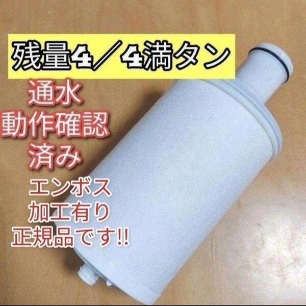 正規品 アムウェイ eSpeing 2 浄水器フィルター(カートリッジ)@