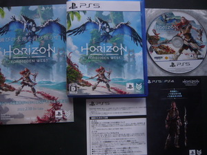 ★PS5プレステ5 Horizon Forbidden Westホライゾン フォビドゥン ウェスト おまけパンフレット