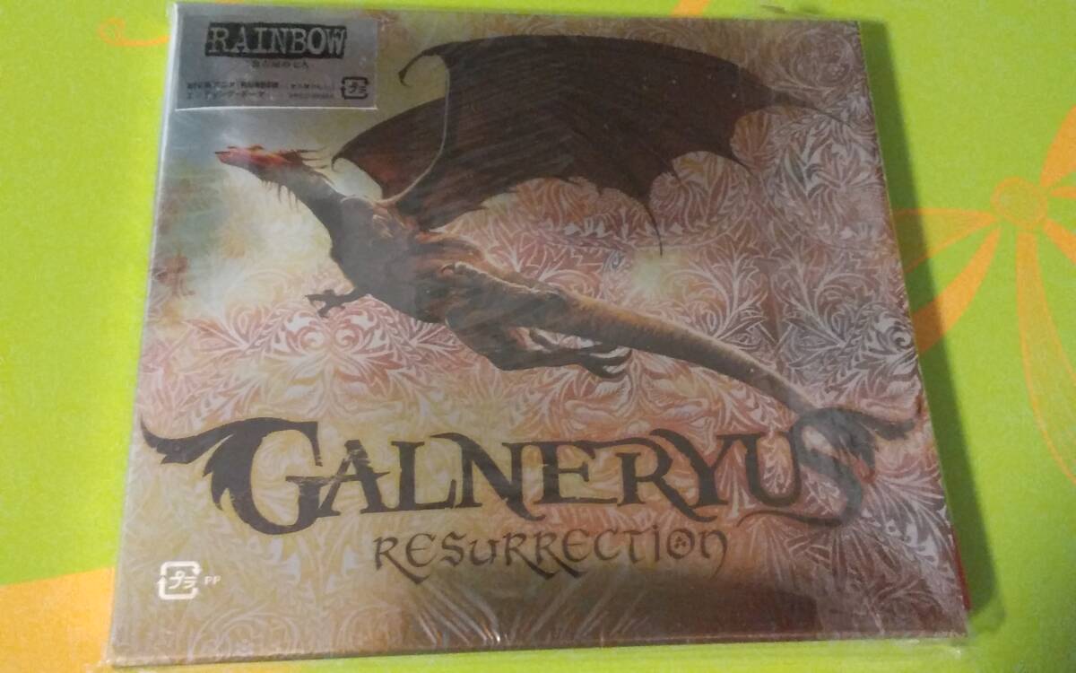 GALNERYUS CDまとめ売り 邦楽