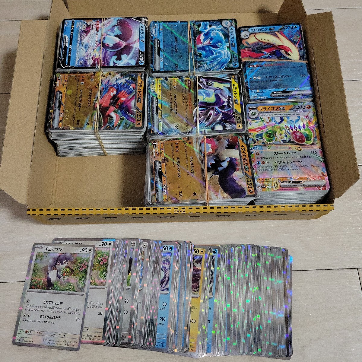ポケモンカードノーマル300枚まとめ売り - メルカリ