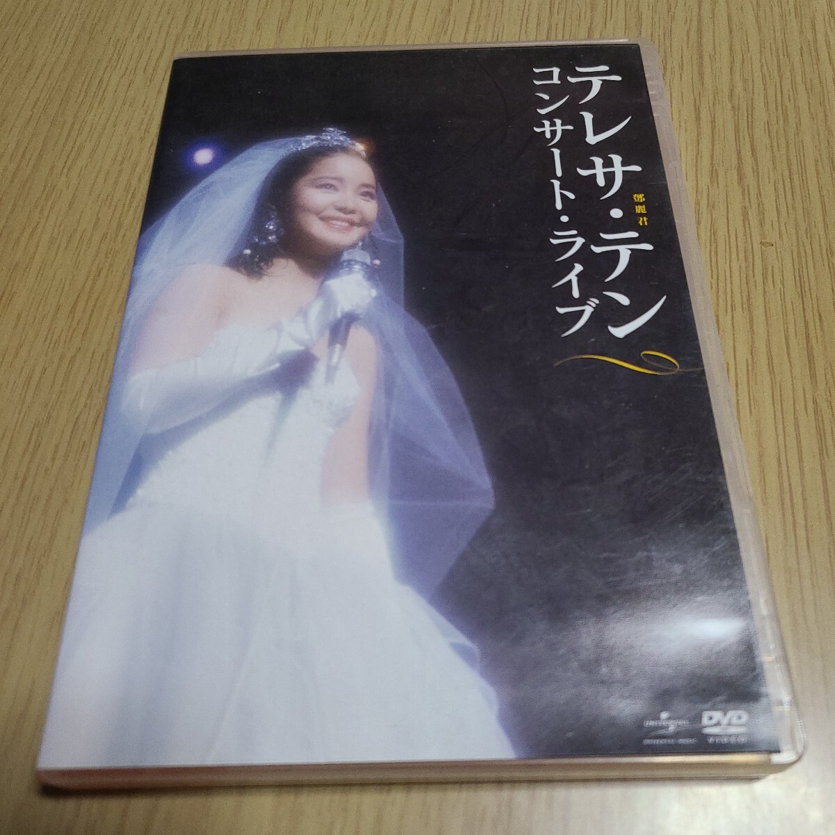 Amazon.co.jp: コンサート・ライブ(期間限定盤)[DVD] : テレサ