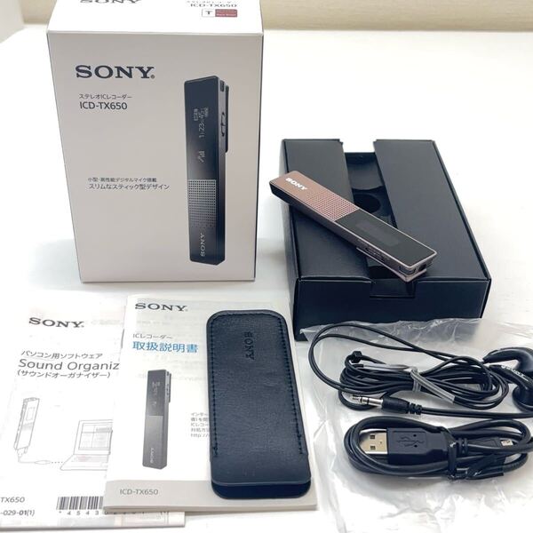 展示処分品 SONY ICD-TX650 スリム軽量ICレコーダー 高音質録音 ノイズカット機能 内蔵メモリ16GB USB充電対応