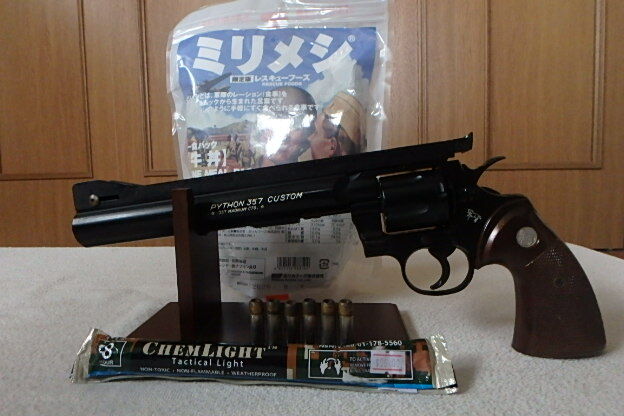 Yahoo!オークション -「コクサイ パイソン 8」の落札相場・落札価格