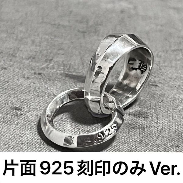 【文字無し】 925 ベイル 山切り 丸カン M バチカン パーツ ネックレス ペンダント トップ カスタム オリジナル 925 Sterling ノーブランド