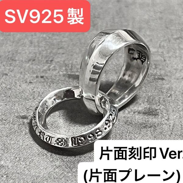 【片面】 925 ベイル 山切り 丸カン M バチカン パーツ ネックレス ペンダント トップ カスタム オリジナル 925 Sterling ノーブランド