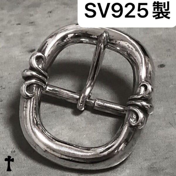 1個売 シルバー925 バックル ブーツ バッグ ベルト ブレスレットカスタム パーツ フレア 百合 デザイン Sterling silver 925 ノーブランド