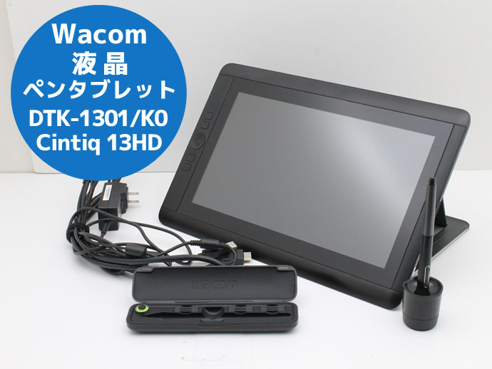 Yahoo!オークション -「cintiq 13hd dtk-1301」の落札相場・落札価格