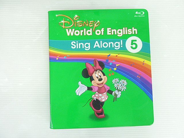 新品 未開封 シングアロング DWE ディズニー英語 DVD 3 字幕