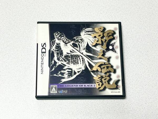 DS 影之伝説 -THE LEGEND OF KAGE2-